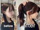 メゾンドムニ 恵比寿(Maison de MUNi)の写真/ヘアスタイルは前髪が8割◎似合わせに直結する顔まわりのカットはお任せください♪［恵比寿徒歩3分］