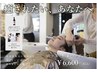カット＋極上ヘッドスパ