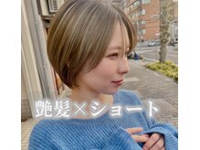 リーアイ(R-ee-i)