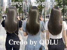クレド バイ クゥオル(Credo by QOLU)