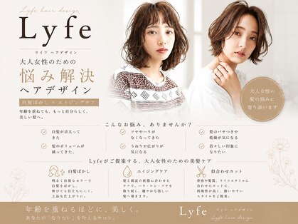 ライフ 四条畷店(Lyfe)の写真