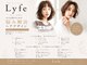 ライフ 四条畷店(Lyfe)の写真