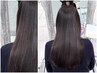 【業界最高峰】髪質改善シルクトリートメント￥11,000