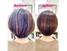 【髪質改善】ANEWを体験・髪質改善TR+髪質改善ストレート+カット/18700
