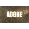 アドーア(ADORE)のお店ロゴ