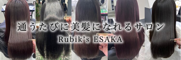 ルービック 江坂(Rubik's)のサロンヘッダー
