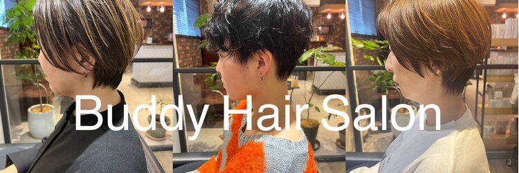 バディー ヘアーサロン(Buddy Hair Salon)のサロンヘッダー
