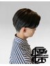 【新規限定】自然にボリュームダウン◎カット＆ダウンパーマ