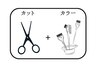 【透明感、色持ちup！】カット+イルミナカラー　￥12700→￥11700