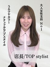 フォルテ 中田店&nbsp;中山 美樹