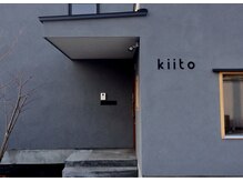 キイト(kiito)の雰囲気（外観グレーの片流れ屋根の建物です）