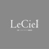 ルシェル(LeCiel)のお店ロゴ