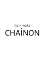 シェノン(hair make CHAINON)&nbsp;シェノン スタッフ