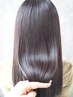 ◇髪質改善◇カット＋オイル縮毛矯正＋トリートメント￥14000