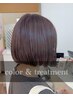 【ニュアンスカラー＆トリートメント】ツヤカラー＋ケアトリートメント
