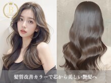 フォームフォローズファンクション 清澄白河(FORM FOLLOWS FUNCTION)