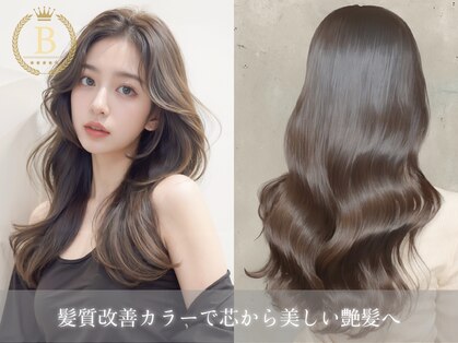 フォームフォローズファンクション 清澄白河(FORM FOLLOWS FUNCTION)の写真