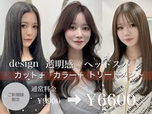 ネウィベルシア 名駅(newi belsia)