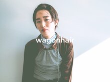 ワゴンヘアー(wagon hair)