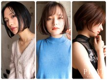 ヘアーアンドメイク ファット(Hair&Make PHAT)