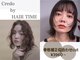 トータルビューティー クレド(TOTAL BEAUTY Credo byHAIR TIME)の写真