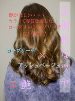 スイート ヘアデザイン(Suite HAIR DESIGN)&nbsp;透け感くすみカラー艶カラーアッシュベージュかきあげ前髪
