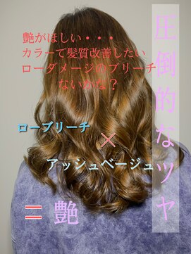 スイート ヘアデザイン(Suite HAIR DESIGN) 透け感くすみカラー艶カラーアッシュベージュかきあげ前髪