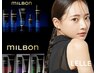 カット+シークレットカラー+MILBONプレミアムケア+ビバシティ筋膜リリースSpa