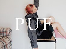 プフ 伏見(puf)