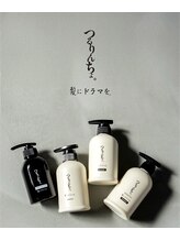 【髪質改善その1】メディア話題の《髪にドラマを》であなたの髪の再生お任せください。