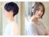 【☆3周年記念☆】カット+シャンプー¥6000→¥5500◆ご新規様限定◆