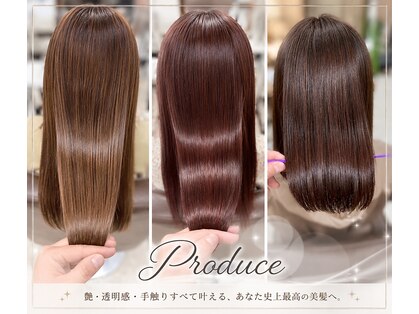 プロデュース 相模大野店(Produce)の写真