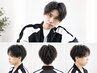 【身だしなみセット】カット+眉毛カット+ブロー【シャンプーなし】