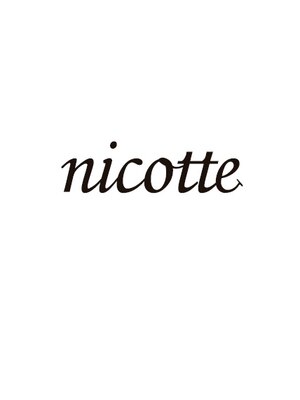 ニコット(nicotte)