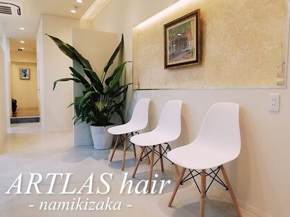 アトラスヘアーナミキザカ(ARTLAS hair namikizaka)の写真