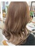 【2～３回目限定】ケアブリーチ×カラー×カット×Aujua 2stepトリートメント