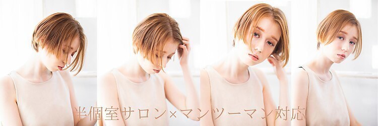 ミリ 府中(Mili)のサロンヘッダー