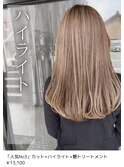 シークレットハイライト