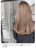 ネリネ(Nerine)&nbsp;シークレットハイライト