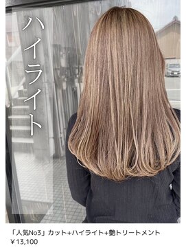 ネリネ(Nerine) シークレットハイライト