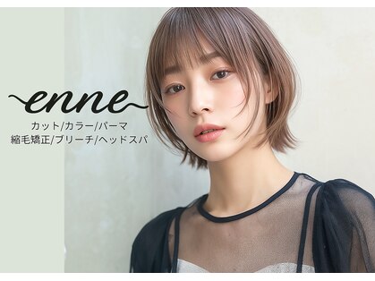 エンネ(enne)の写真