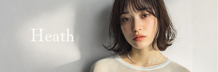 ヒース 姪浜(Heath)のサロンヘッダー