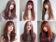 ベージュピンクカラーが毎月通えるリーズナブルな価格で[横須賀]