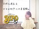 ベポ(BEPO)の写真