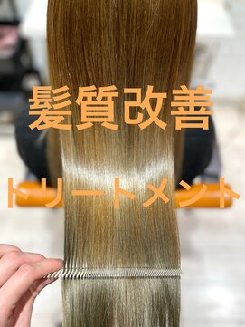 リオールヘア 北千住(LIOR.HAIR) 髪質改善水素トリートメント×ミルクティーベージュカラー☆