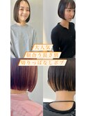 20代30代40代大人美人小顔切りっぱなし大人ボブ長さ別