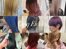 サンク エトワール(Cinq Etoiles)