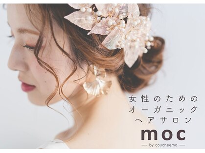 moc蒲生四丁目店【モック　ガモウヨンチョウメテン】【7月1日 NEW OPEN（予定）】の写真