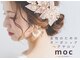 moc蒲生四丁目店【モック　ガモウヨンチョウメテン】【7月1日 NEW OPEN（予定）】の写真