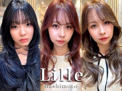 リル(Lille 橋本)の写真